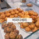 이춘복참치센트럴시티점 | 서울 빵지순례, 손종원셰프 추천 퀸아망 비파티세리(b patisserie) 센트럴시티점 퀸아망 주말 웨이팅 후기