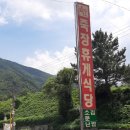 죽장휴게소 이미지