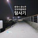 창포마을회관 이미지