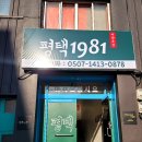 일광장여관 이미지