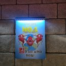 초롱포차 | 청계천 잉어킹 빛초롱축제 주차,위치,기간 아이와 다녀온 후기