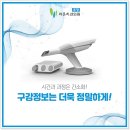 오천치과의원 이미지