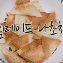 텍스멕스 이미지