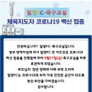 밀양FC-축구교실