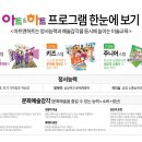 아트앤하트유곡미술학원