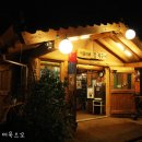 시골마루 이미지