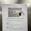 서울시립 북서울 미술관 이미지