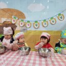 성곡예일어린이집 이미지