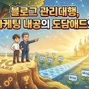 도담애드