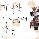 각신 이미지
