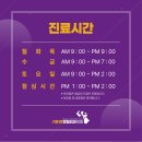 쎈정형외과의원 이미지