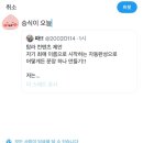 안녕 승식아 !! 이미지