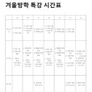 반노익학원