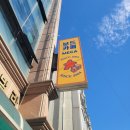 보드카페메카 | 대전 보드게임 카페 추천 궁동 보드카페메카