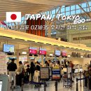 1035 | 도쿄여행 김포 하네다 아시아나 기내식 OZ1035 후지산 좌석 추천