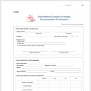 한국전통문화대학교 일반대학원 이미지