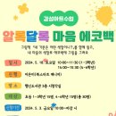 행신도서관 네이버블로그