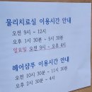 목포미즈아이병원 | 목포미즈아이 산후조리원 2주 후기