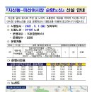 자산동213 이미지