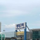 대구 2박3일 여행_26.04.17 ~ 26.04.19