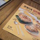 돈까스에빠지다유통단지점 네이버블로그