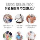 탄탄온누리약국 이미지