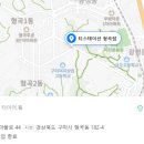 티스테이션 형곡점 이미지