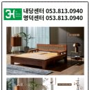 3H 지압침대 이미지