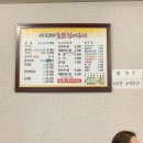아지매숯불꼼장어