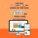 뉴 대성전자 이미지