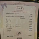 강남우리집만두 이미지