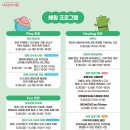 PLAY FUN | &#39;쉬엄쉬엄 한강 3종 축제&#39; 드디어 개막! 부대행사도 풍성