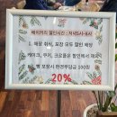청주 상당산성카페 부모님과 가기 좋은 포레시안