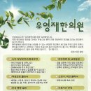 유경 에스테틱