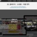 부산정보통신