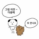 카페마틸다 | [인천 카페] 루원시티 감성카페 | 카페슈어 마틸다케이크·버터떡 솔직 후기 🍰