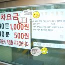 동원텔상가 이미지