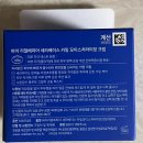 다이소 피부 크림 추천, 바이리얼베리어 세라베이스, 약사가 강력추천한 판테놀 보습크림