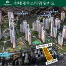 현대제우스타워오피스텔 이미지