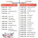 영일농산물 | 충남여행 2025 천안호두축제 일정·체험·먹거리 정보