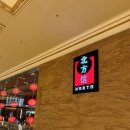 베네치안 | 마카오 베네치안 한국인 찐맛집 북방관 후기 베네시안 할인꿀팁