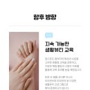 생활뷰티