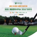 KPGA골프 이미지