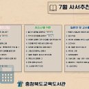 책봄 도서관 이미지