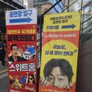 연극 도둑배우 | 대학로 연극 '늘근도둑이야기' 후기