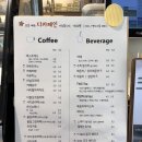 숨로스터리