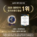 (주)안산온누리 네이버블로그