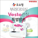 부라더미싱 이미지