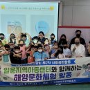 일운지역아동센터 이미지