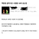 골목방